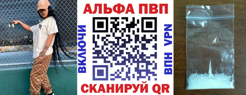 A-PVP СК КРИС Каменка