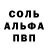 АМФЕТАМИН Розовый Just_Nona