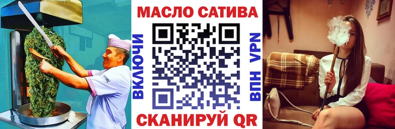 наркошоп Каменка Еда ТГК конопля