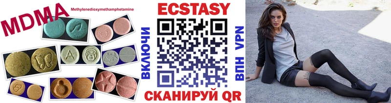 дарк нет телеграм  Каменка  Экстази таблы 
