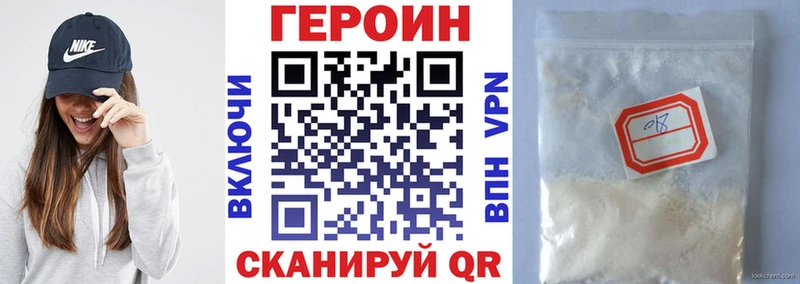 мега онион  Каменка  ГЕРОИН Афган 