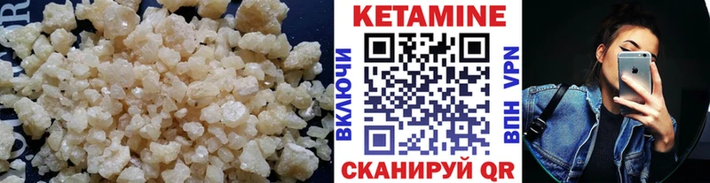 Кетамин VHQ  Каменка 