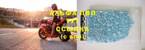 эйфоретик Абаза