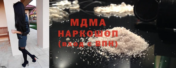 эйфоретик Абаза