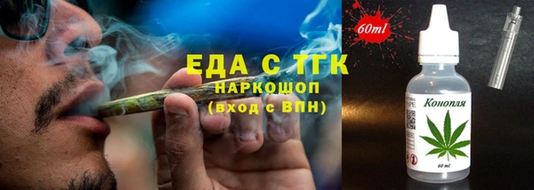 прущие грибы Абдулино