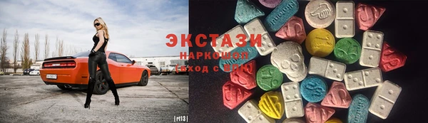 прущие грибы Абинск