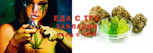 эйфоретик Абаза