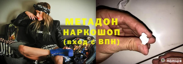 эйфоретик Абаза