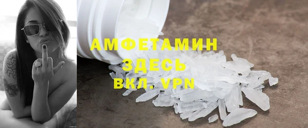 эйфоретик Абаза