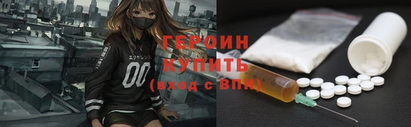 прущие грибы Абинск