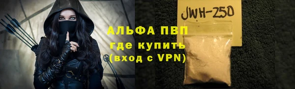 эйфоретик Абаза