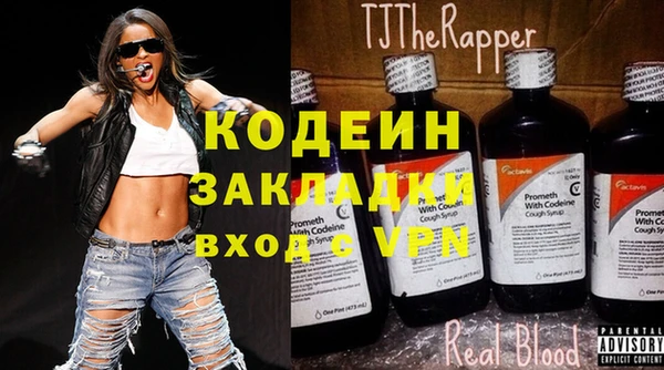 эйфоретик Абаза