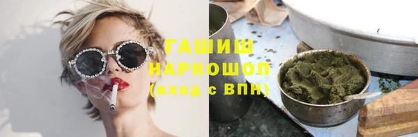прущие грибы Абдулино