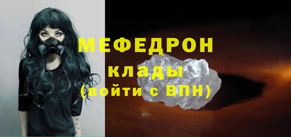 прущие грибы Абдулино