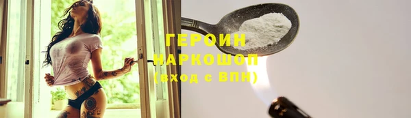 прущие грибы Абдулино