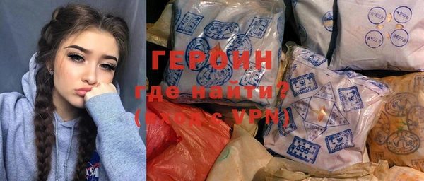 прущие грибы Абдулино