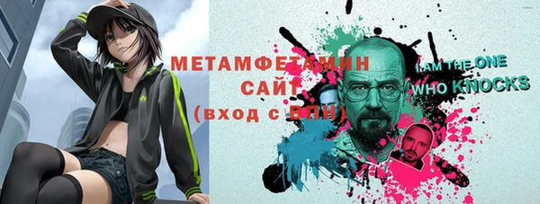 эйфоретик Абаза