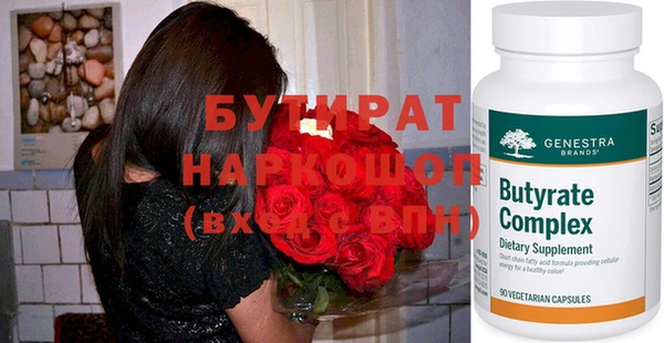 прущие грибы Абинск