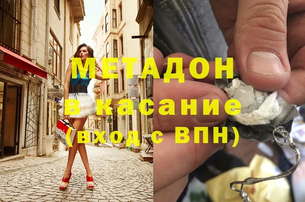прущие грибы Абдулино