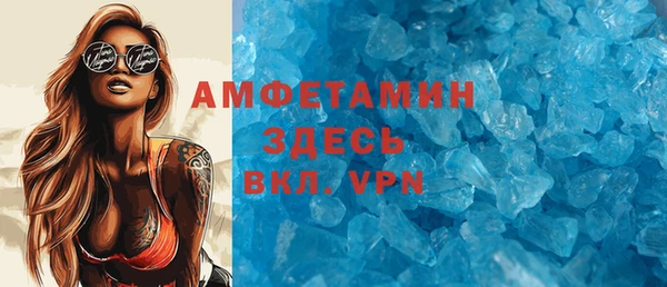 эйфоретик Абаза