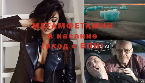 спиды Семикаракорск