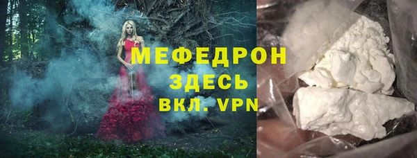 эйфоретик Абаза