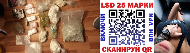 Лсд 25 экстази кислота  Каменка 