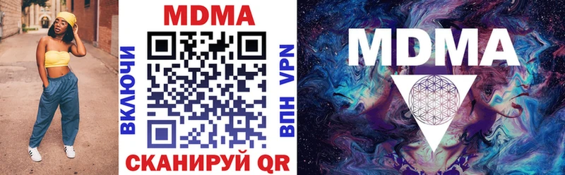 MDMA crystal  Каменка 