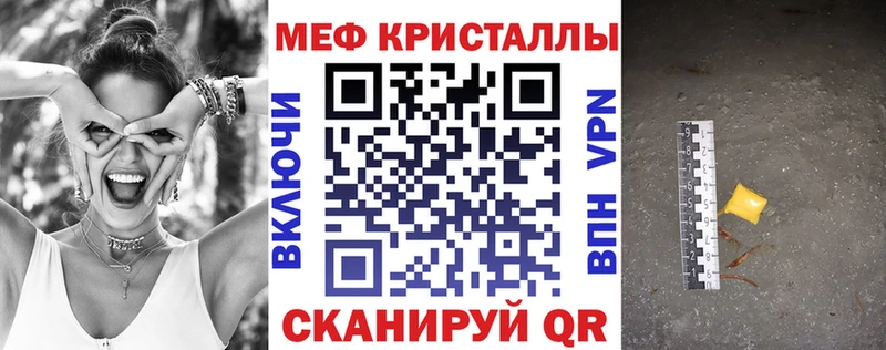 МЯУ-МЯУ мяу мяу  что такое   Каменка 