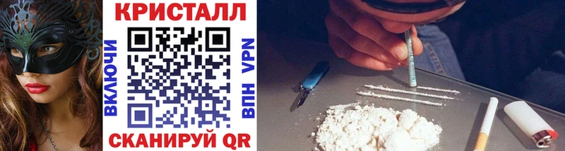 дарнет шоп shop как зайти Метамфетамин мет Каменка