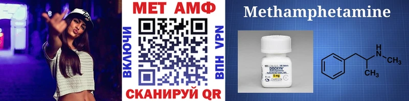Первитин винт Каменка