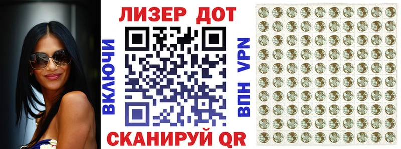 Марки 25I-NBOMe 1,5мг  магазин продажи   Каменка 